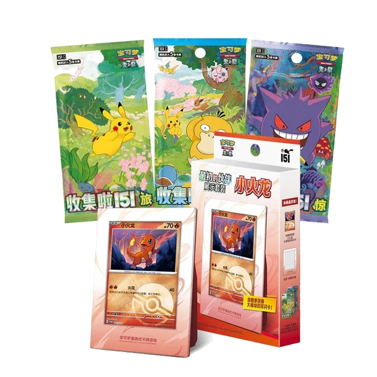 151 First Partner Display - Charmander (kinesisk)