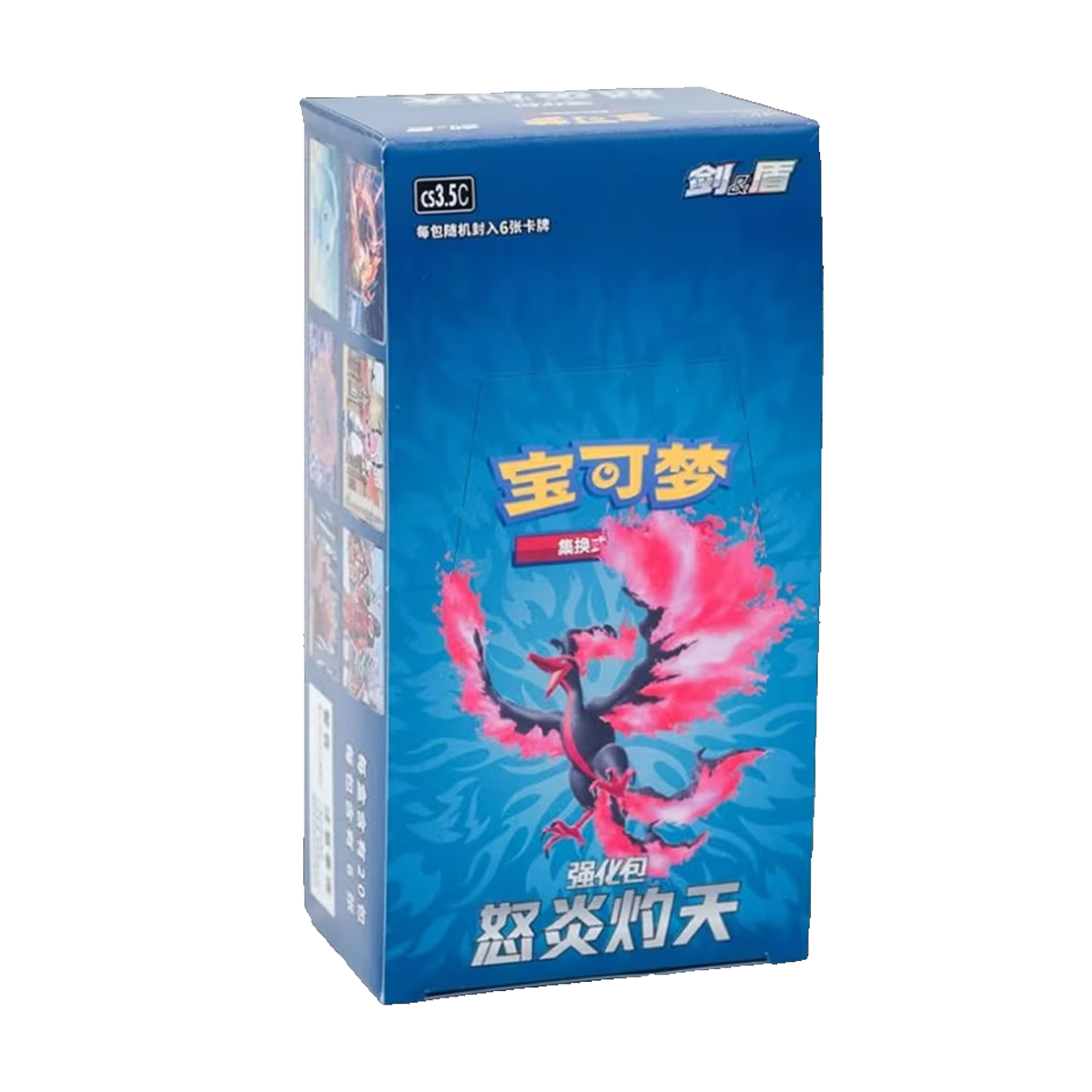 Scorching Skies CS3.5 - Slim Box (kinesisk)